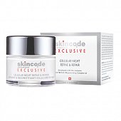Скинкод Эссеншлс (Skincode Essentials) крем для лица восстанавливающий ночной 50мл, Скинкод