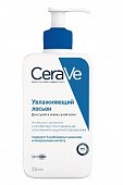 CeraVe (Цераве) лосьон для сухой и очень сухой кожи лица и тела детей и взрослых увлажняющий 236мл, Косметик Актив Продюксьон
