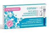 Тест на беременность Консумед (Consumed), тест-полоски 2 шт, ФармЛайн Лимитед