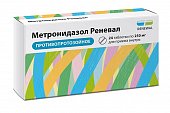 Метронидазол, таблетки 250мг, 24 шт, Обновление ЗАО ПФК