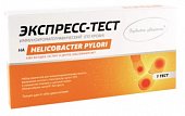Иммунохром-антитр-экспресс набор для определения Helicobacter Pylori в крови 1 шт, Мед-экспресс-Диагностика